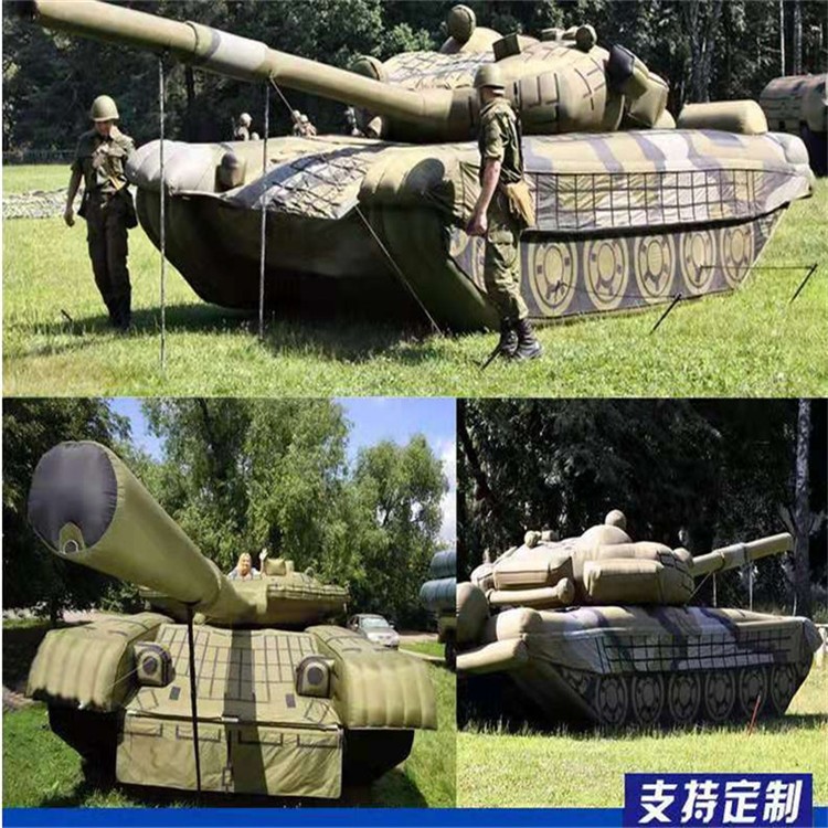 磐石充气军用坦克